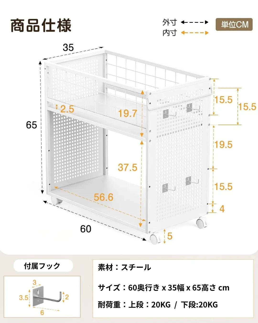 【高さ3段階調節】押入れ・クローゼット収納ラック キャスター付き SH90