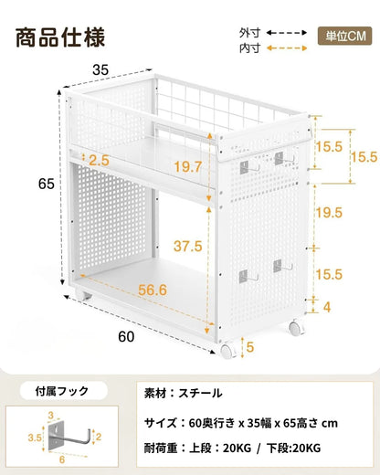 【高さ3段階調節】押入れ・クローゼット収納ラック キャスター付き SH90