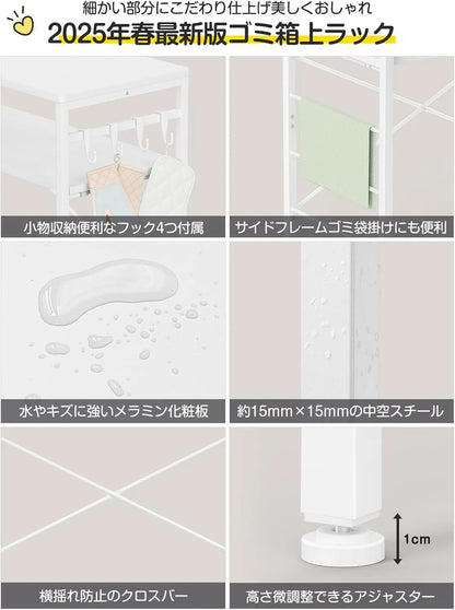 4色展開！おしゃれのゴミ箱上ラック・キッチンラック SH37W