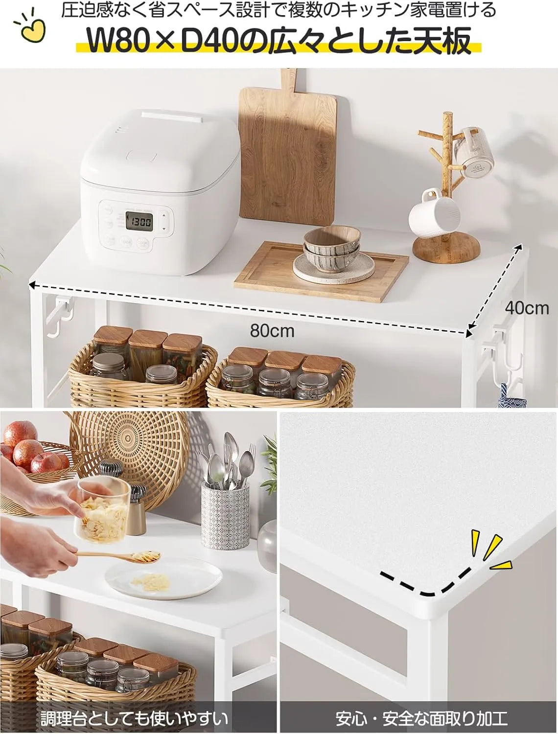 4色展開！おしゃれのゴミ箱上ラック・キッチンラック SH37W