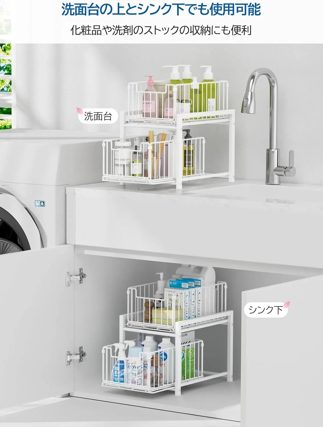 シンク下収納 スライドラック 棚2段 幅27 引き出し 調味料収納ラック 台所収納 大容量 キッチン収納ラック SH17B