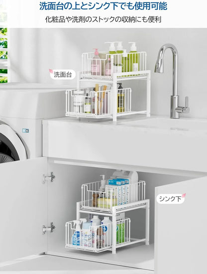 シンク下収納 スライドラック 棚2段 幅27 引き出し 調味料収納ラック 台所収納 大容量 キッチン収納ラック SH17B