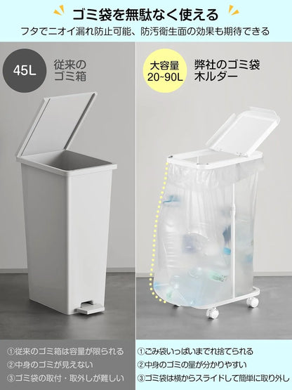 [高さ伸縮可]ゴミ袋ホルダー 20L～90L対応 蓋付きゴミ箱　SH28W