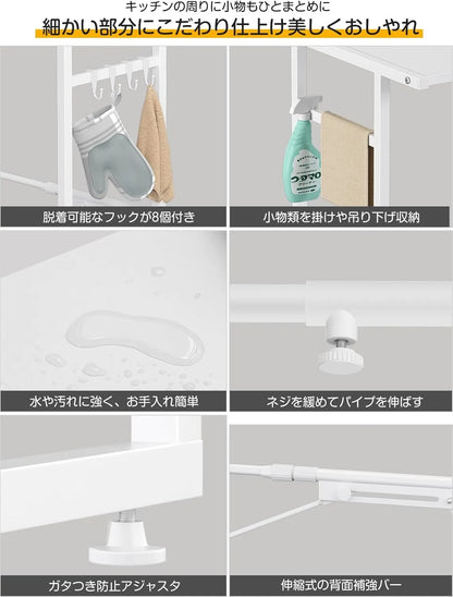 【高さ86cm】ゴミ箱上ラック レンジラック 耐荷重40Kg SH29W