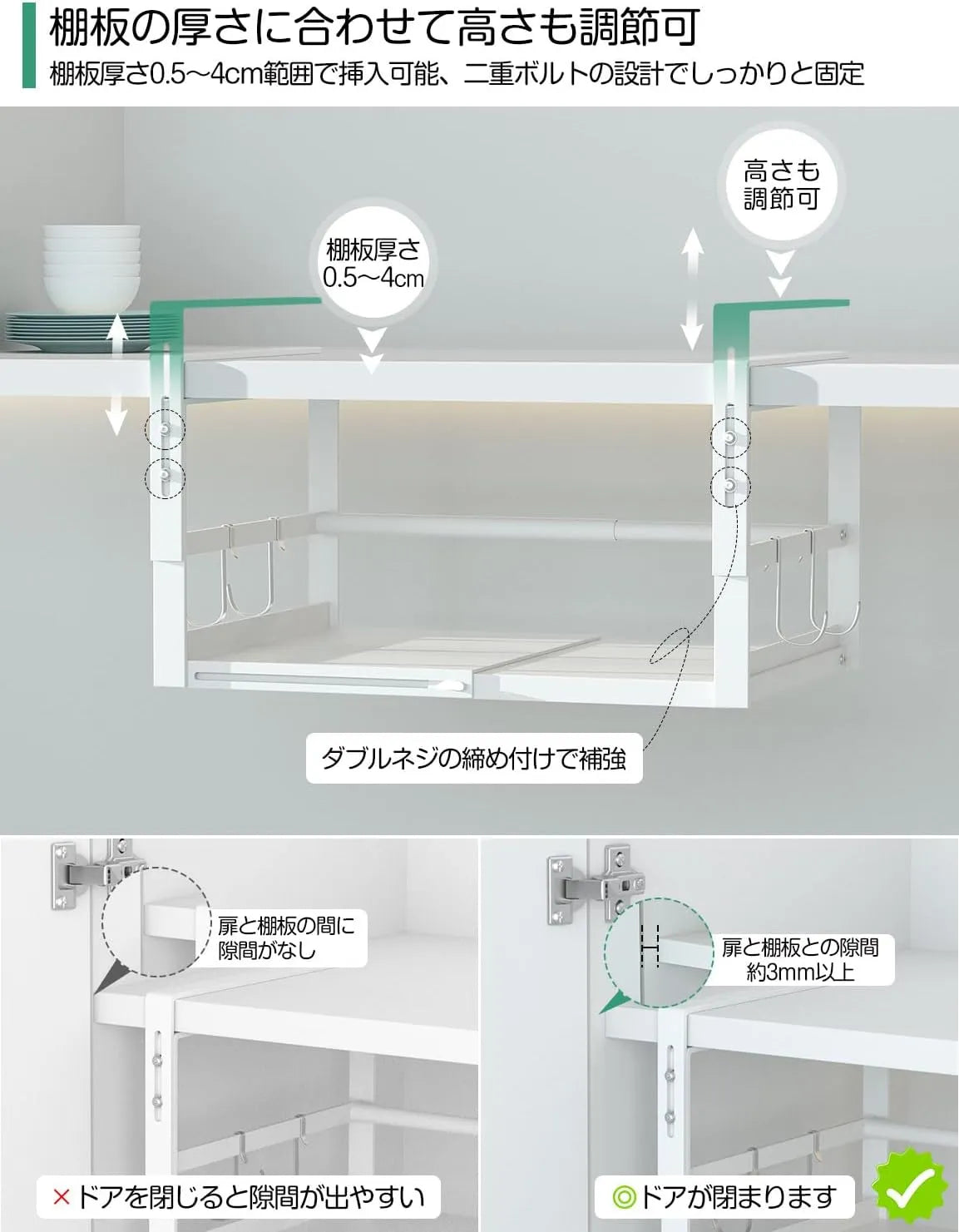戸棚下吊り下げラック 横幅伸縮 W24～40×D26×H19～23cm  キッチン US01W