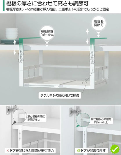 戸棚下吊り下げラック 横幅伸縮 W24～40×D26×H19～23cm  キッチン US01W