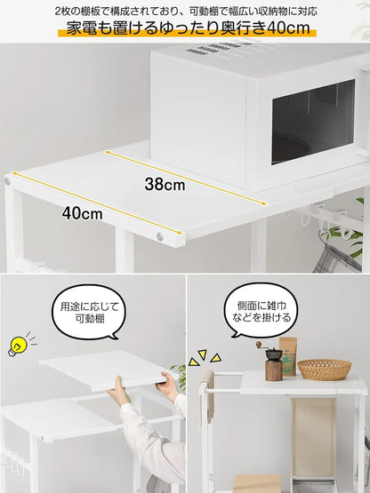 【高さ86cm】ゴミ箱上ラック レンジラック 耐荷重40Kg SH29W