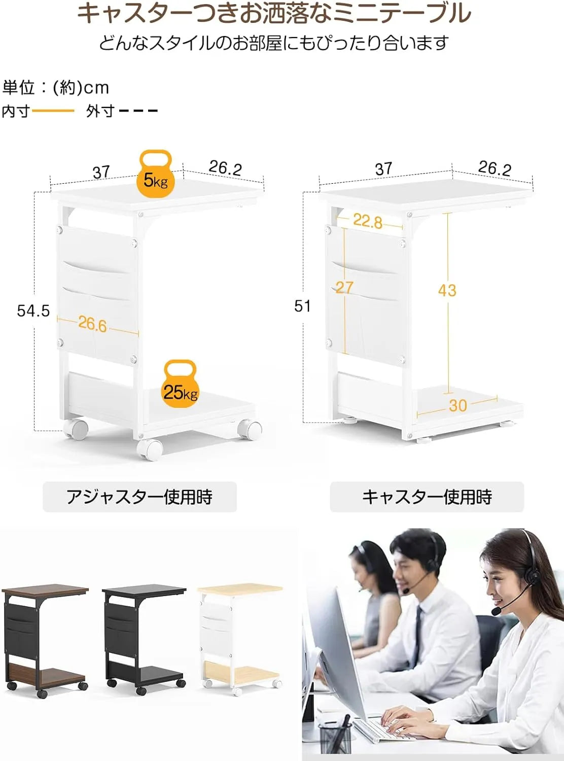 【収納袋付き】サイドテーブル ナイトテーブル｜キャスター・アジャスター付き　SH56W