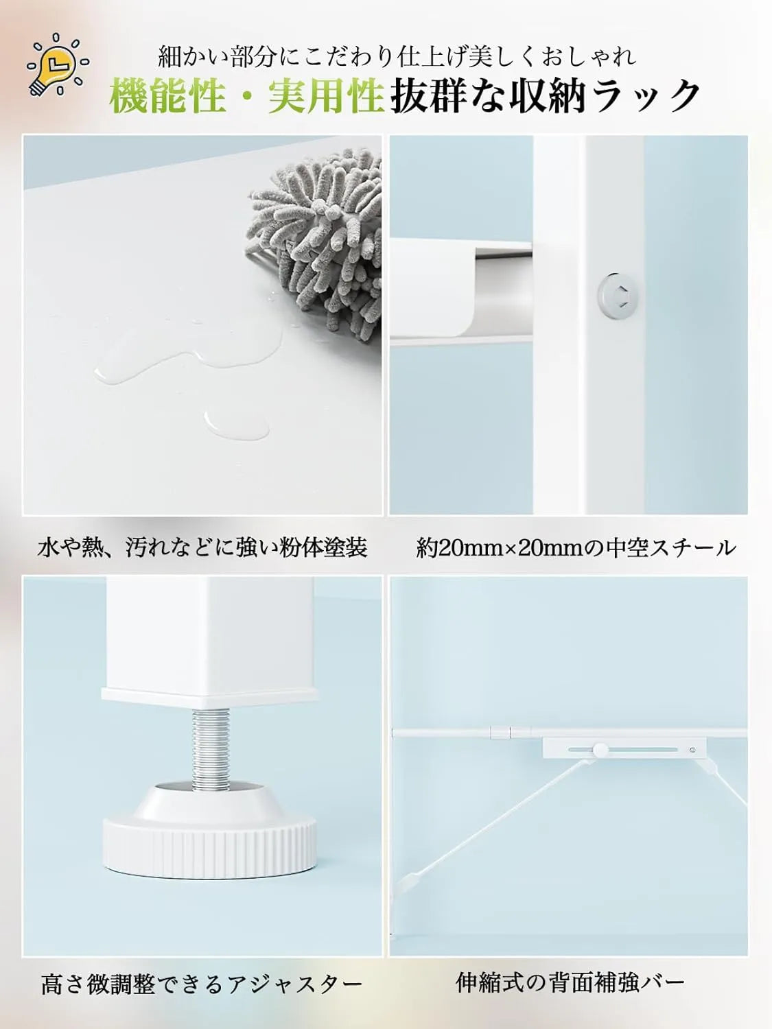 【高さ125cm・横幅伸縮可】 ゴミ箱上ラック・冷蔵庫上ラック SH26W