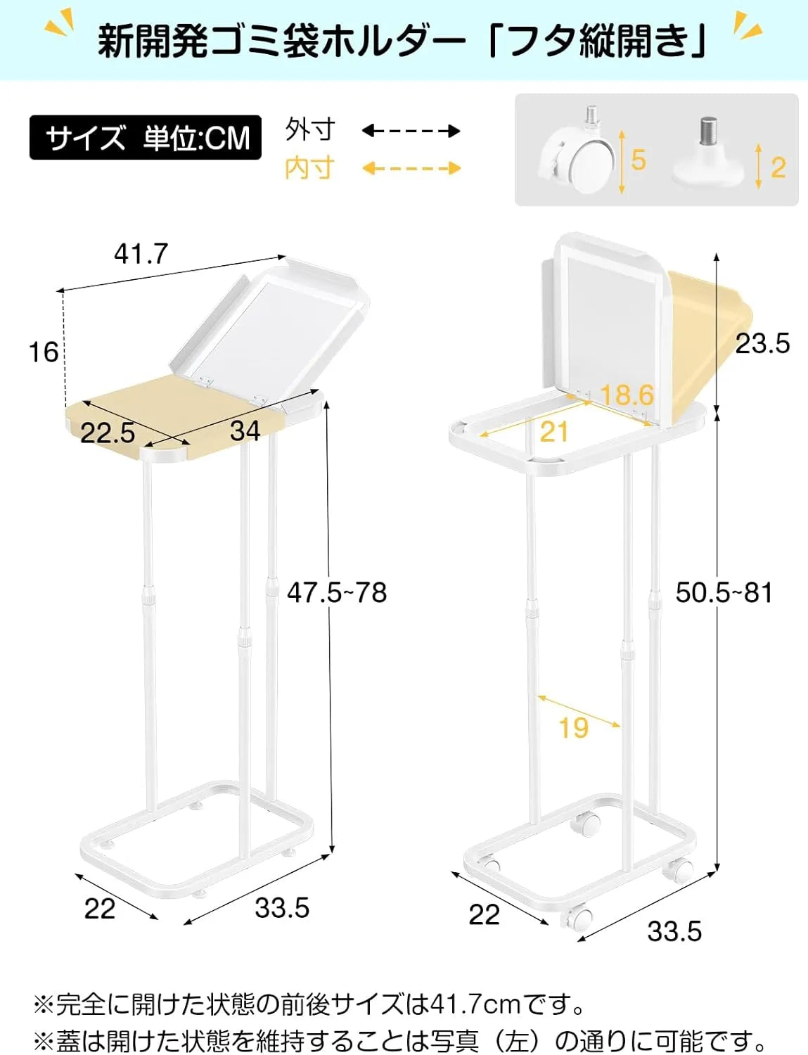 [高さ伸縮可]ゴミ袋ホルダー 20L～90L対応 蓋付きゴミ箱　SH28W