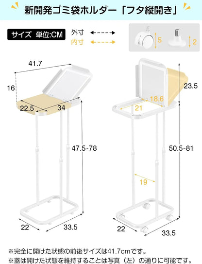 [高さ伸縮可]ゴミ袋ホルダー 20L～90L対応 蓋付きゴミ箱　SH28W