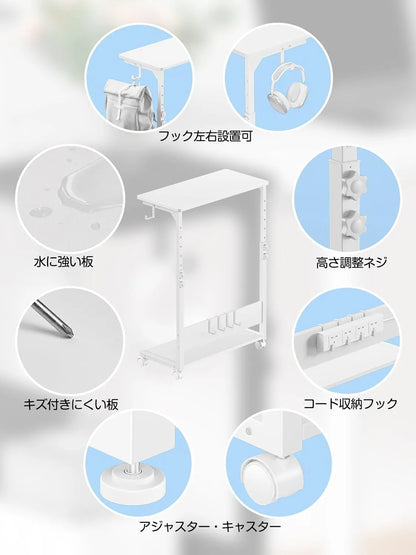 【昇降式】キャスター付きパソコンワゴン｜コ字型　SH50