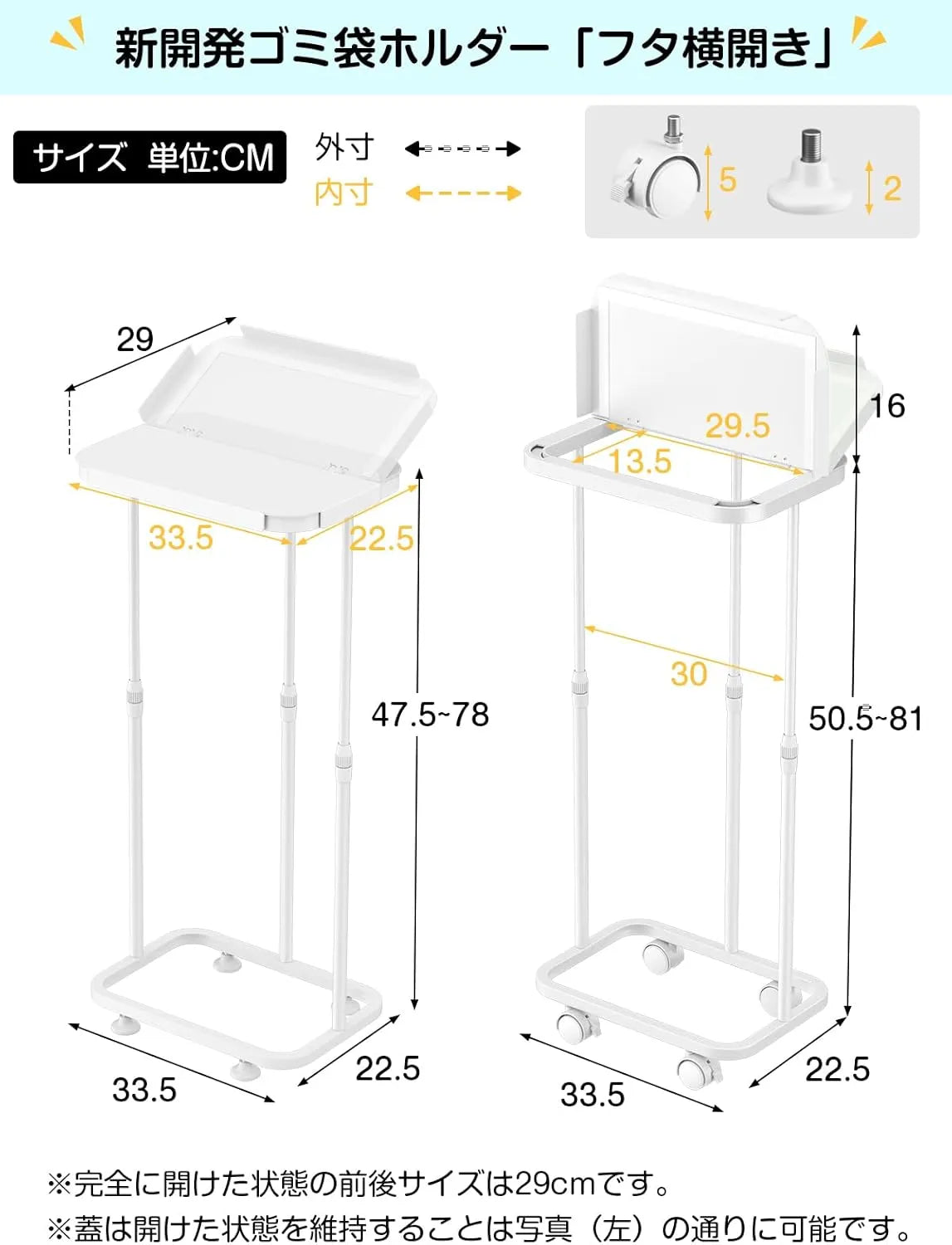 【90L対応】大容量の横開きゴミ袋ホルダー ふた付き　SH40W