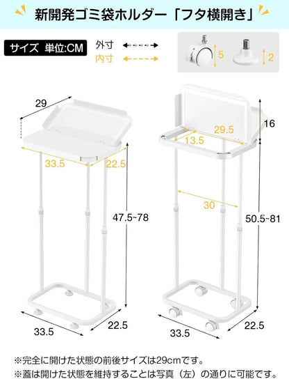 【90L対応】大容量の横開きゴミ袋ホルダー ふた付き　SH40W