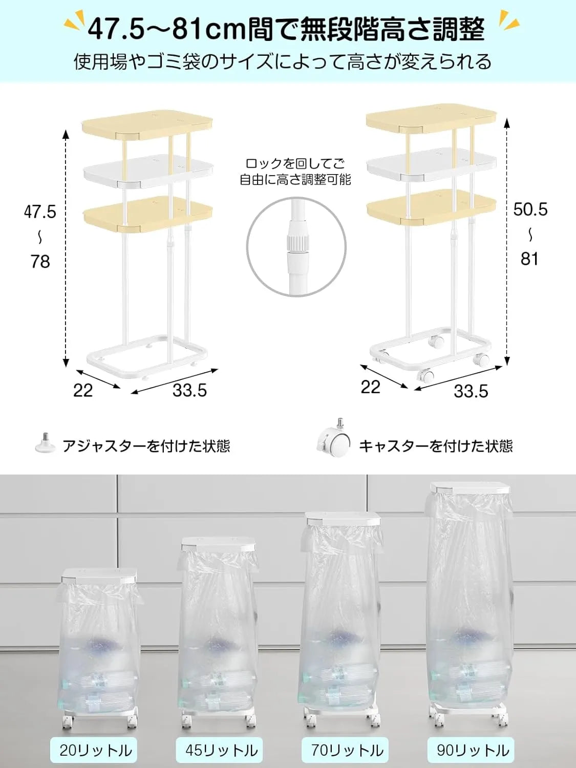 [高さ伸縮可]ゴミ袋ホルダー 20L～90L対応 蓋付きゴミ箱　SH28W