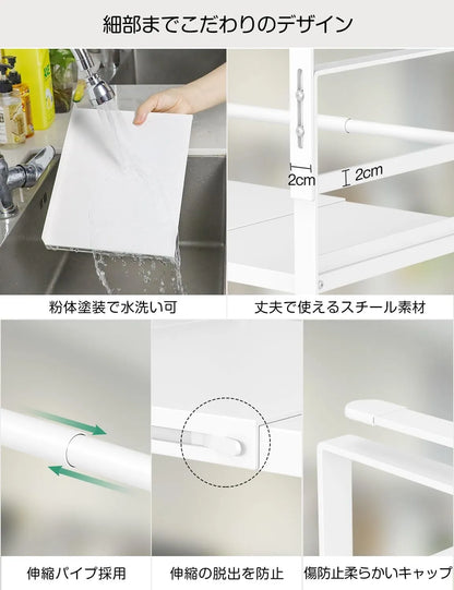 戸棚下吊り下げラック 横幅伸縮 W24～40×D26×H19～23cm  キッチン US01W