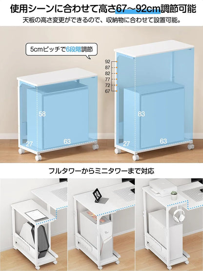 【昇降式】キャスター付きパソコンワゴン｜コ字型　SH50