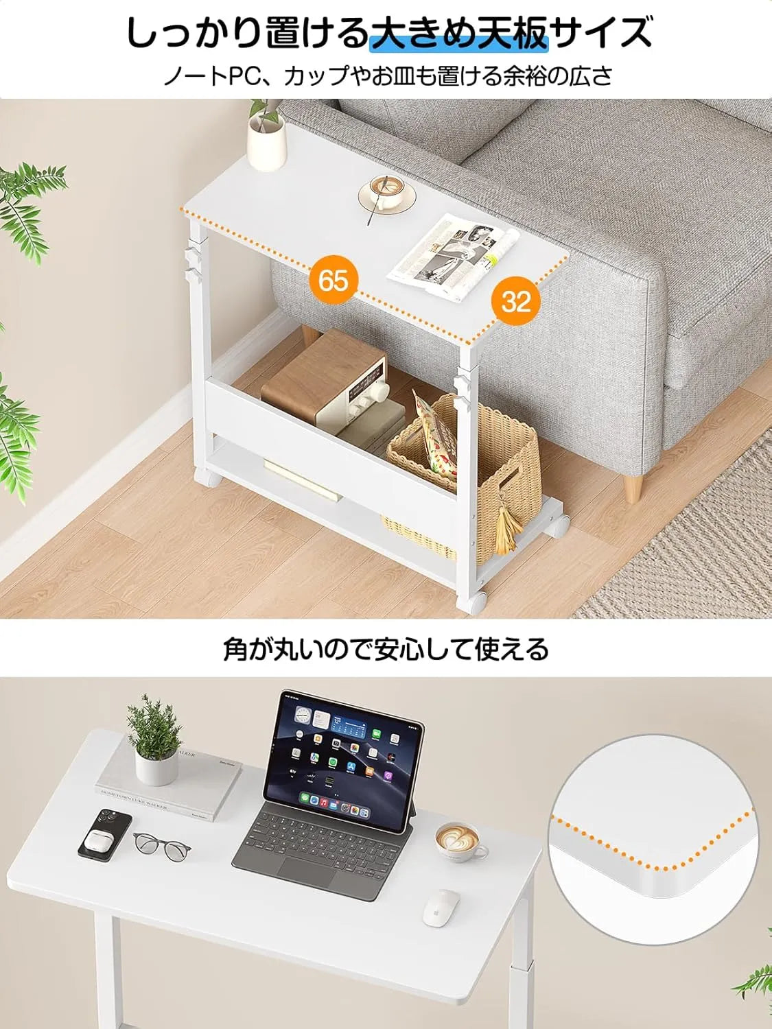 【昇降式】キャスター付きパソコンワゴン｜コ字型　SH50