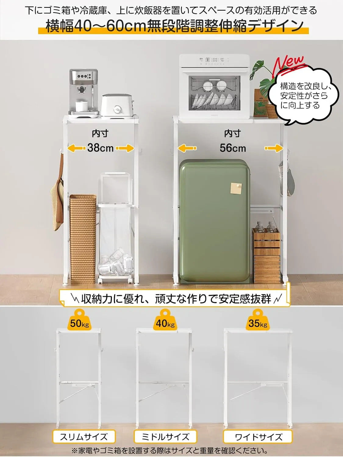 【高さ86cm】ゴミ箱上ラック レンジラック 耐荷重40Kg SH29W