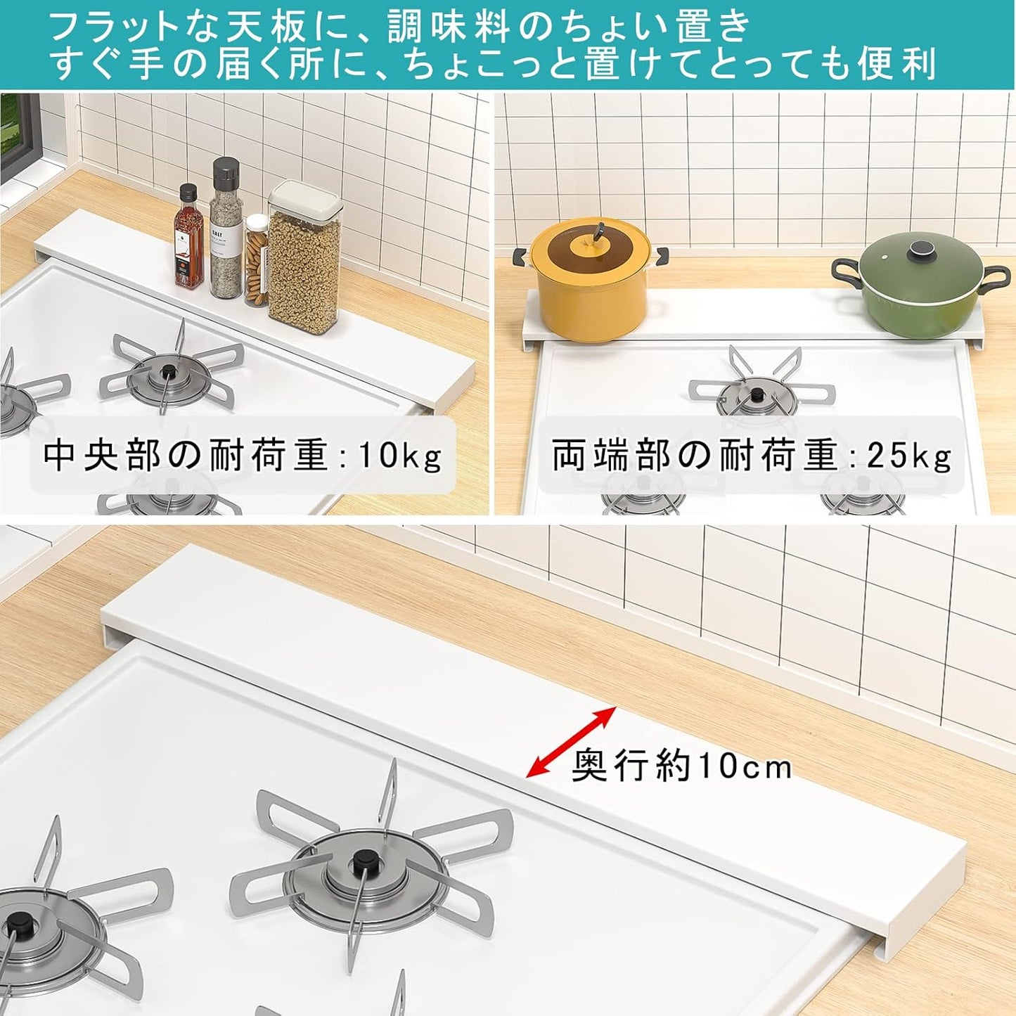 排気口カバー 60cm フラット コンロカバー 薄型  IH対応 ガスコンロ対応 SH57B