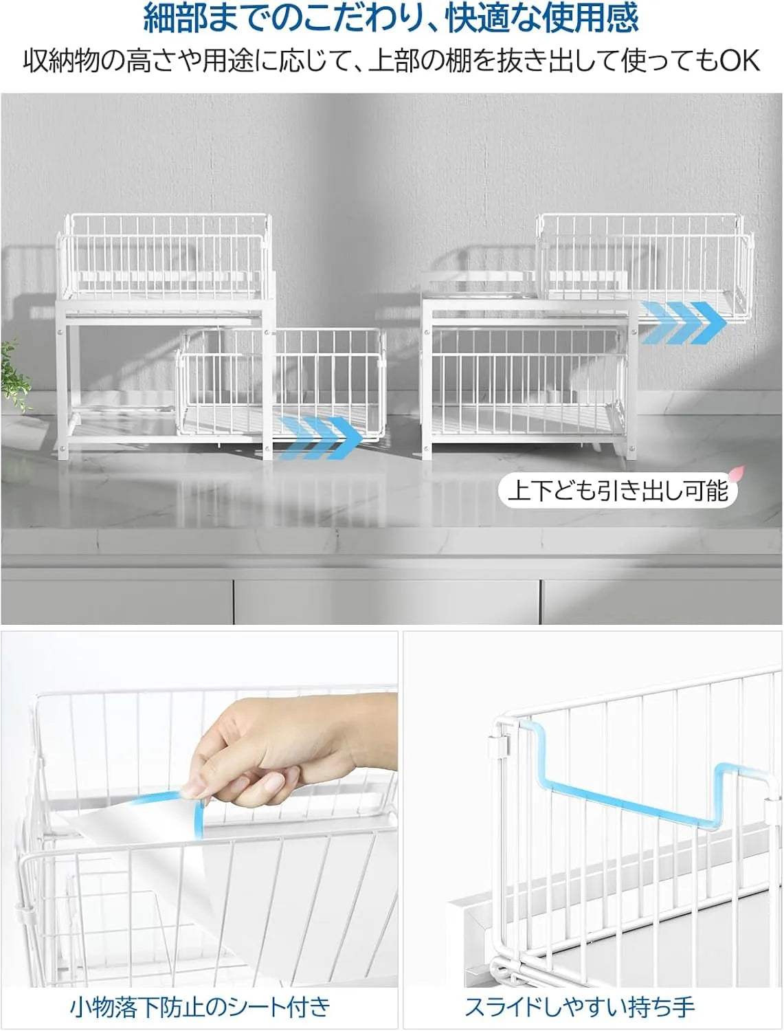 シンク下収納 スライドラック 棚2段 幅27 引き出し 調味料収納ラック 台所収納 大容量 キッチン収納ラック SH17B