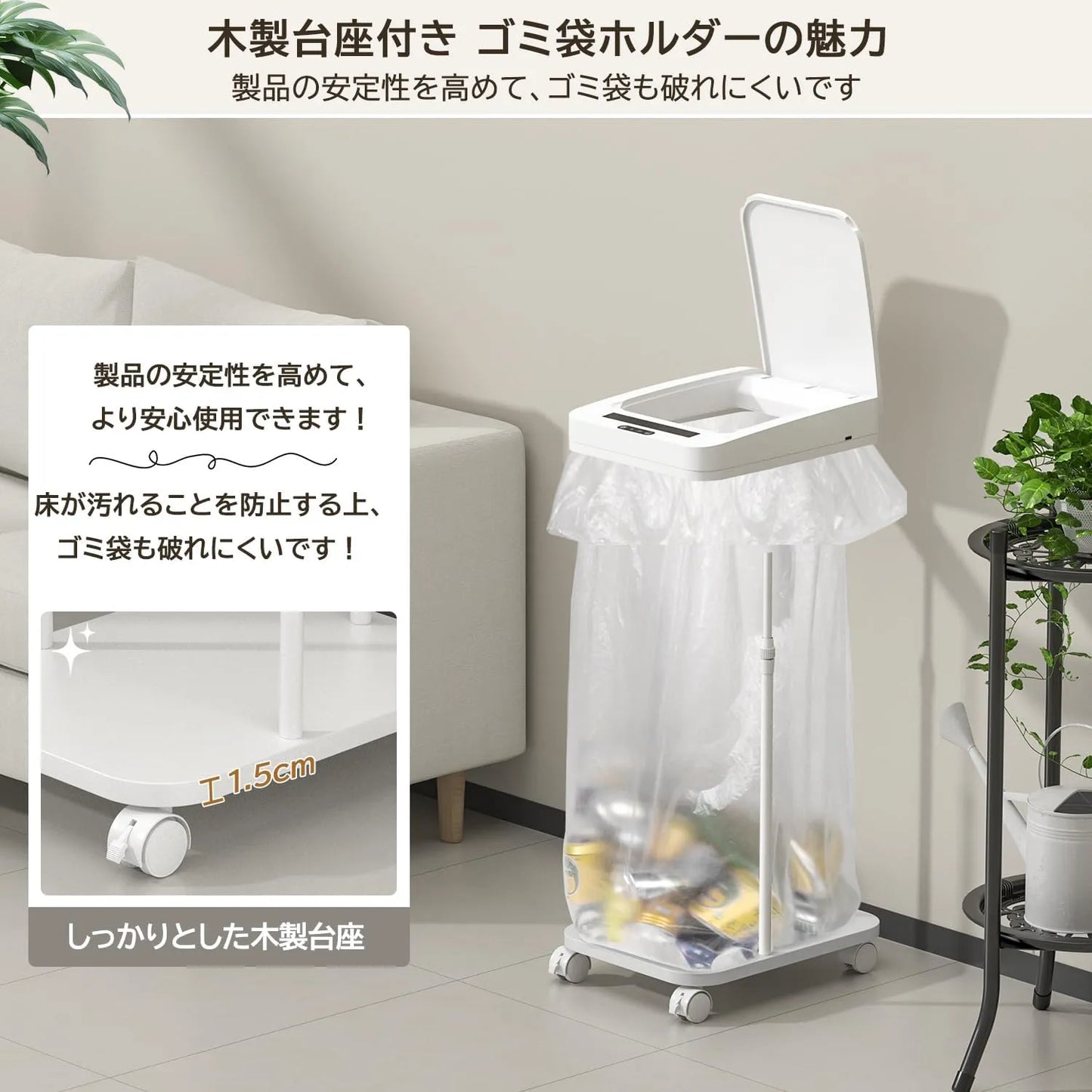 自動開閉ゴミ箱 20L～90L袋対応 sh79