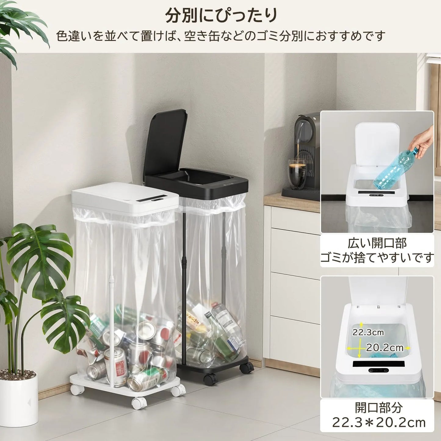 自動開閉ゴミ箱 20L～90L袋対応 sh79
