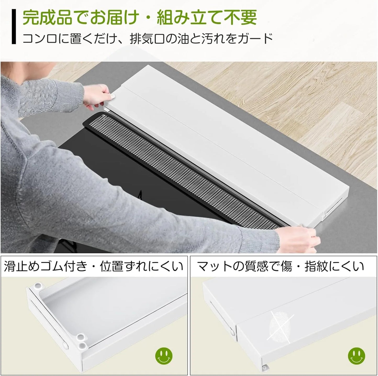 【奥行伸縮10～17cm】排気口カバー 幅60cm  ガスコンロカバー フラット 薄型 ih カバー コンロカバー SH59B