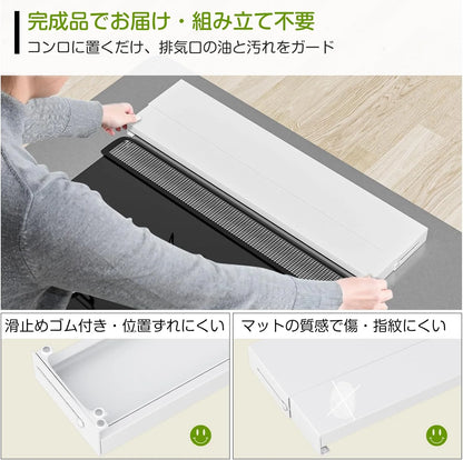 【奥行伸縮10～17cm】排気口カバー 幅60cm  ガスコンロカバー フラット 薄型 ih カバー コンロカバー SH59B