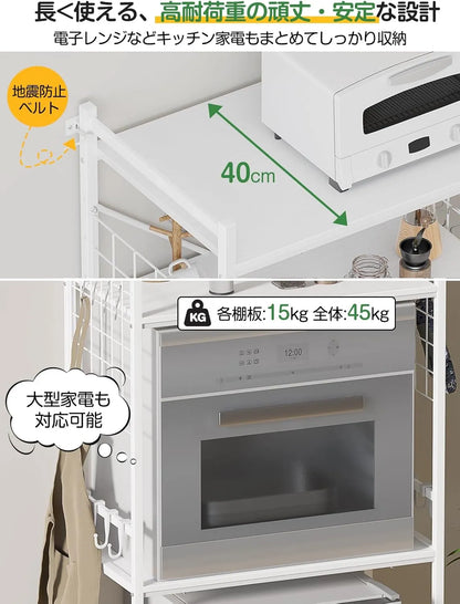 【高さ180cm】冷蔵庫ラック・ゴミ箱上ラック｜3枚可動棚 高さ11段調節 SH32W