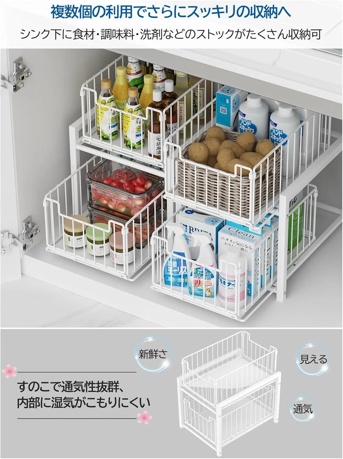 シンク下収納 スライドラック 棚2段 幅27 引き出し 調味料収納ラック 台所収納 大容量 キッチン収納ラック SH17B