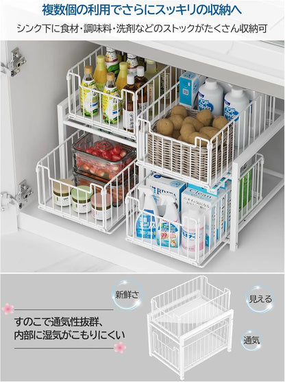 シンク下収納 スライドラック 棚2段 幅27 引き出し 調味料収納ラック 台所収納 大容量 キッチン収納ラック SH17B