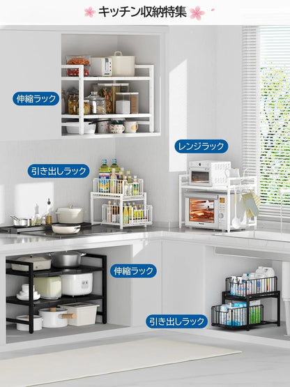 シンク下収納 スライドラック 棚2段 幅27 引き出し 調味料収納ラック 台所収納 大容量 キッチン収納ラック SH17B