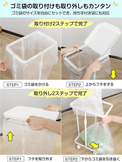 [高さ伸縮可]ゴミ袋ホルダー 20L～90L対応 蓋付きゴミ箱　SH28W