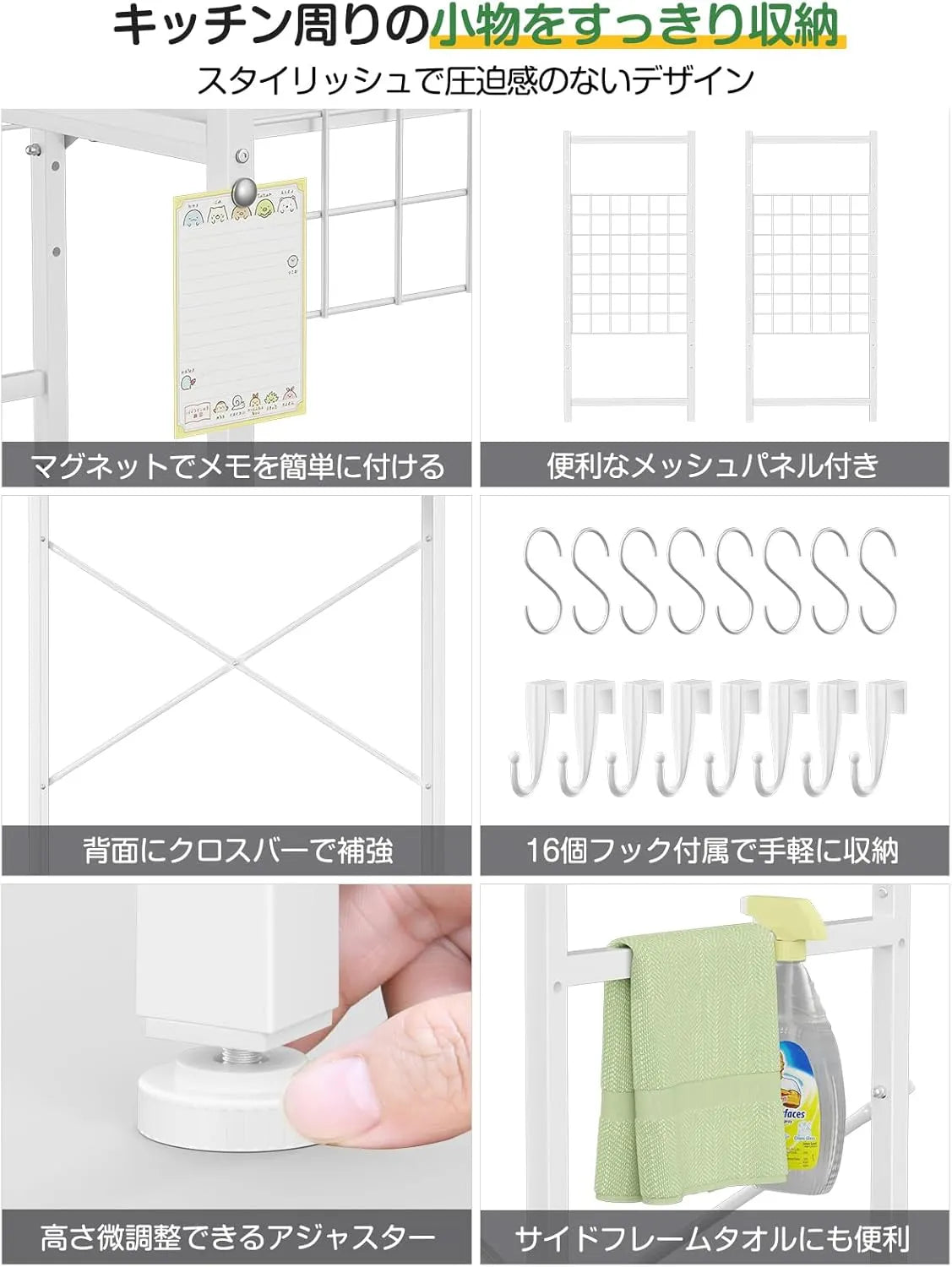 【高さ180cm】冷蔵庫ラック・ゴミ箱上ラック｜3枚可動棚 高さ11段調節 SH32W