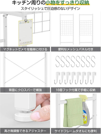 【高さ180cm】冷蔵庫ラック・ゴミ箱上ラック｜3枚可動棚 高さ11段調節 SH32W