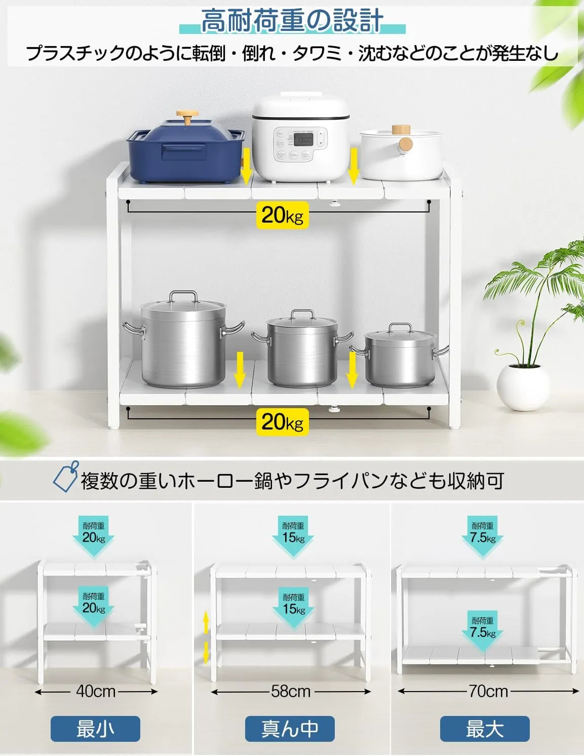 【高さ調整・横幅伸縮40～70cm】シンク下収納ラック 洗面台下 収納 2段　SH45W