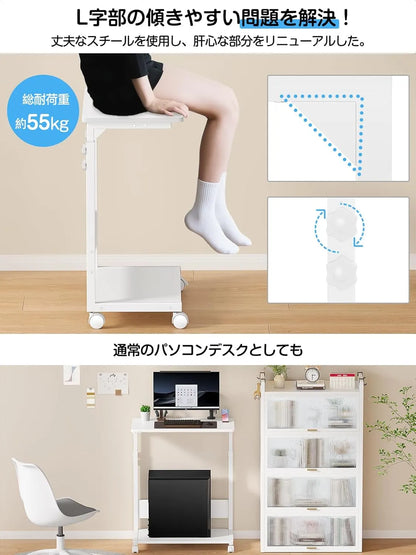 【昇降式】キャスター付きパソコンワゴン｜コ字型　SH50
