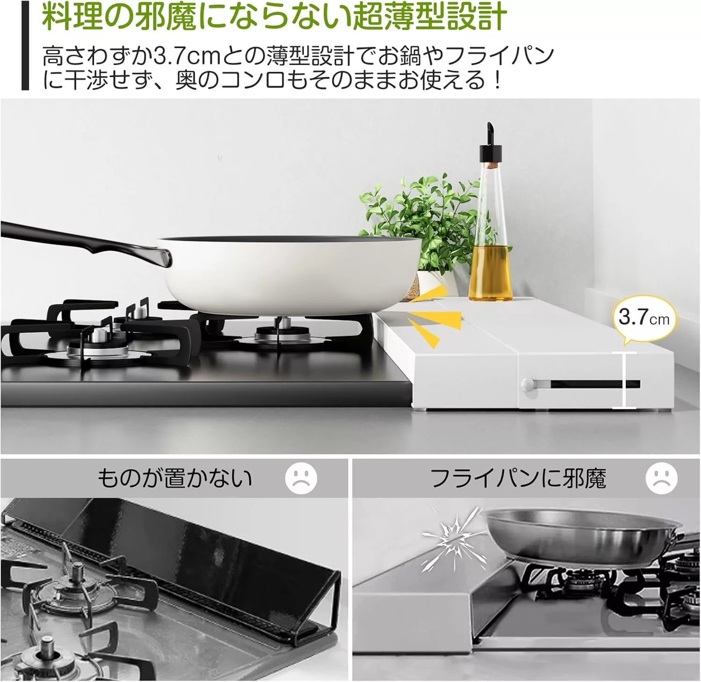 【奥行伸縮10～17cm】排気口カバー 幅60cm  ガスコンロカバー フラット 薄型 ih カバー コンロカバー SH59B