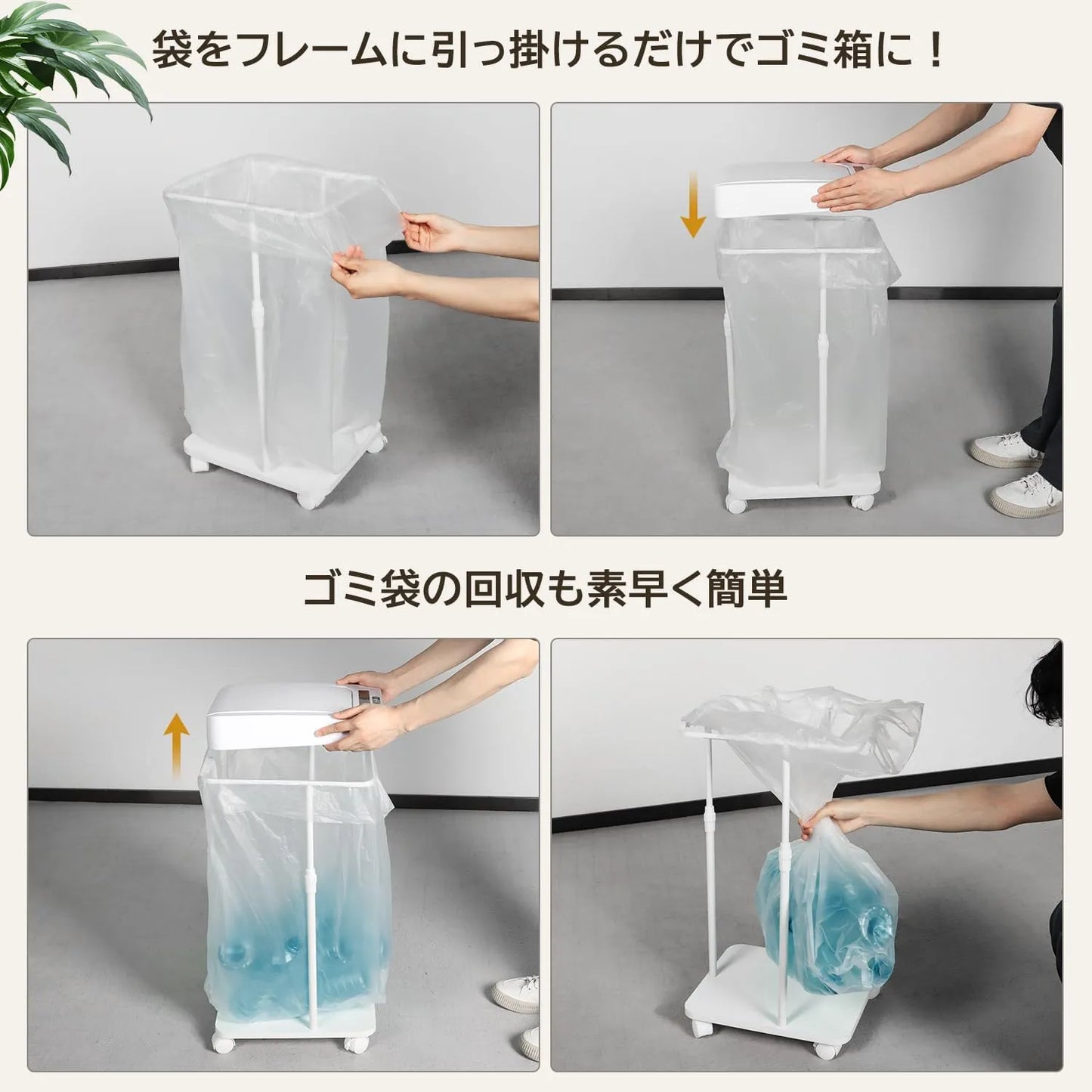 自動開閉ゴミ箱 20L～90L袋対応 sh79