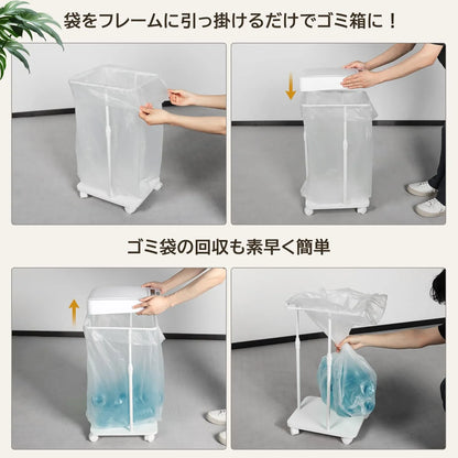 自動開閉ゴミ箱 20L～90L袋対応 sh79