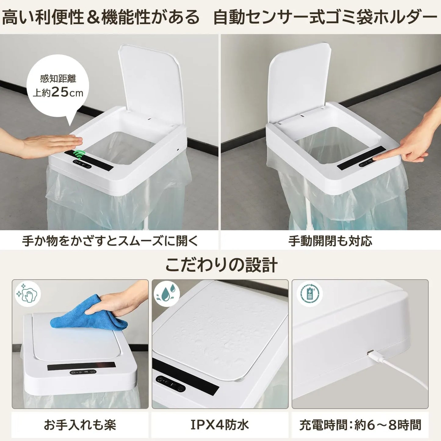 自動開閉ゴミ箱 20L～90L袋対応 sh79