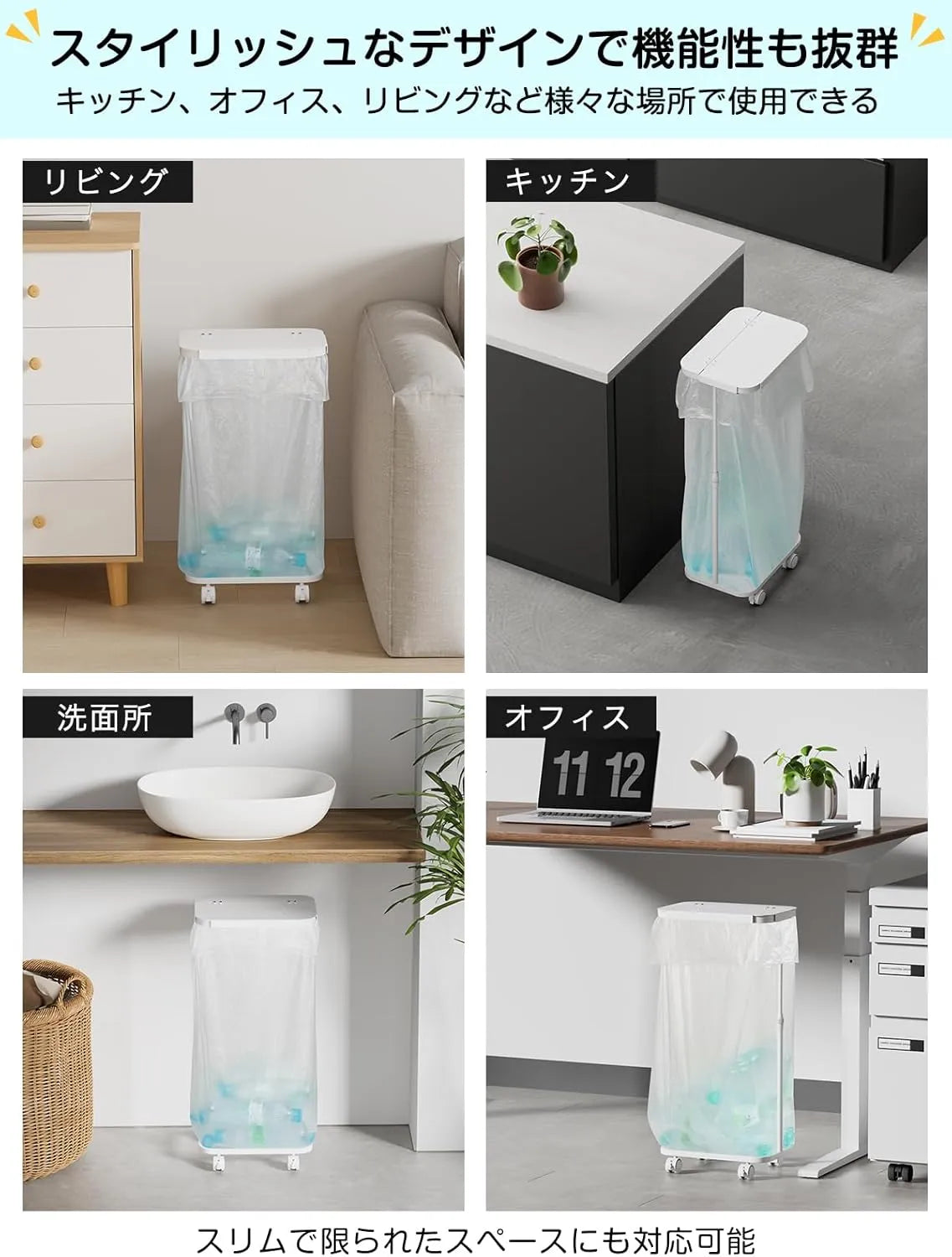 【90L対応】大容量の横開きゴミ袋ホルダー ふた付き　SH40W