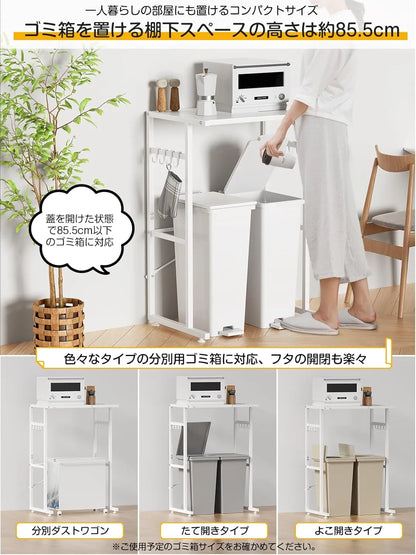 【高さ86cm】ゴミ箱上ラック レンジラック 耐荷重40Kg SH29W
