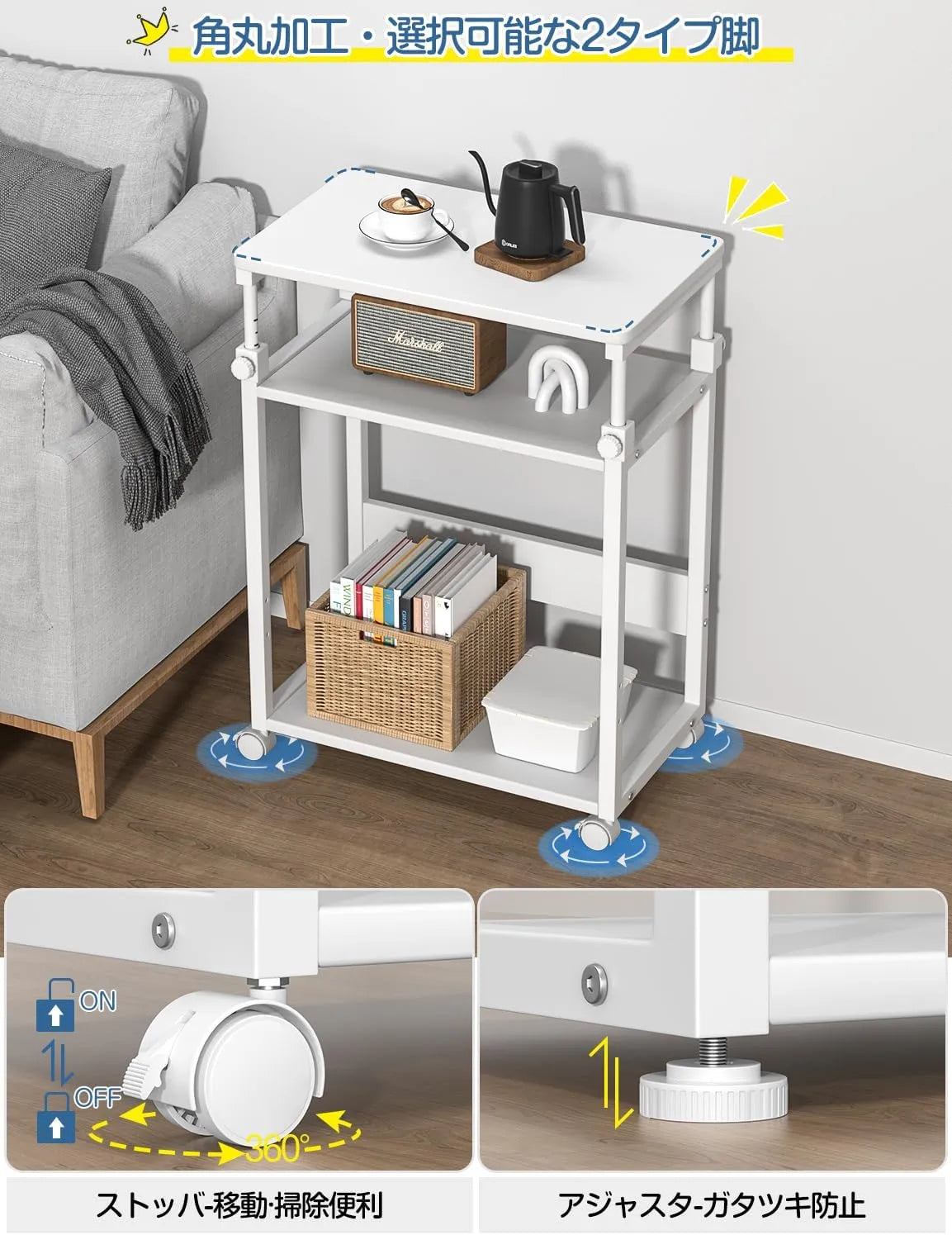 【昇降式】パソコンワゴン pcラック 四色　SH27W