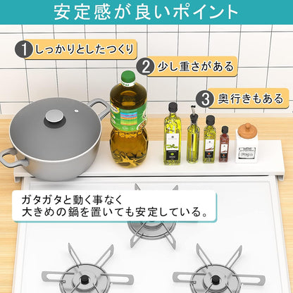 排気口カバー 60cm フラット コンロカバー 薄型  IH対応 ガスコンロ対応 SH57B