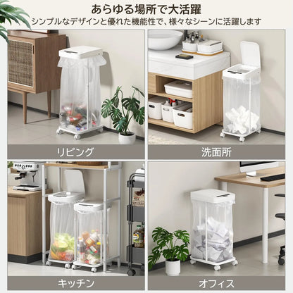 自動開閉ゴミ箱 20L～90L袋対応 sh79