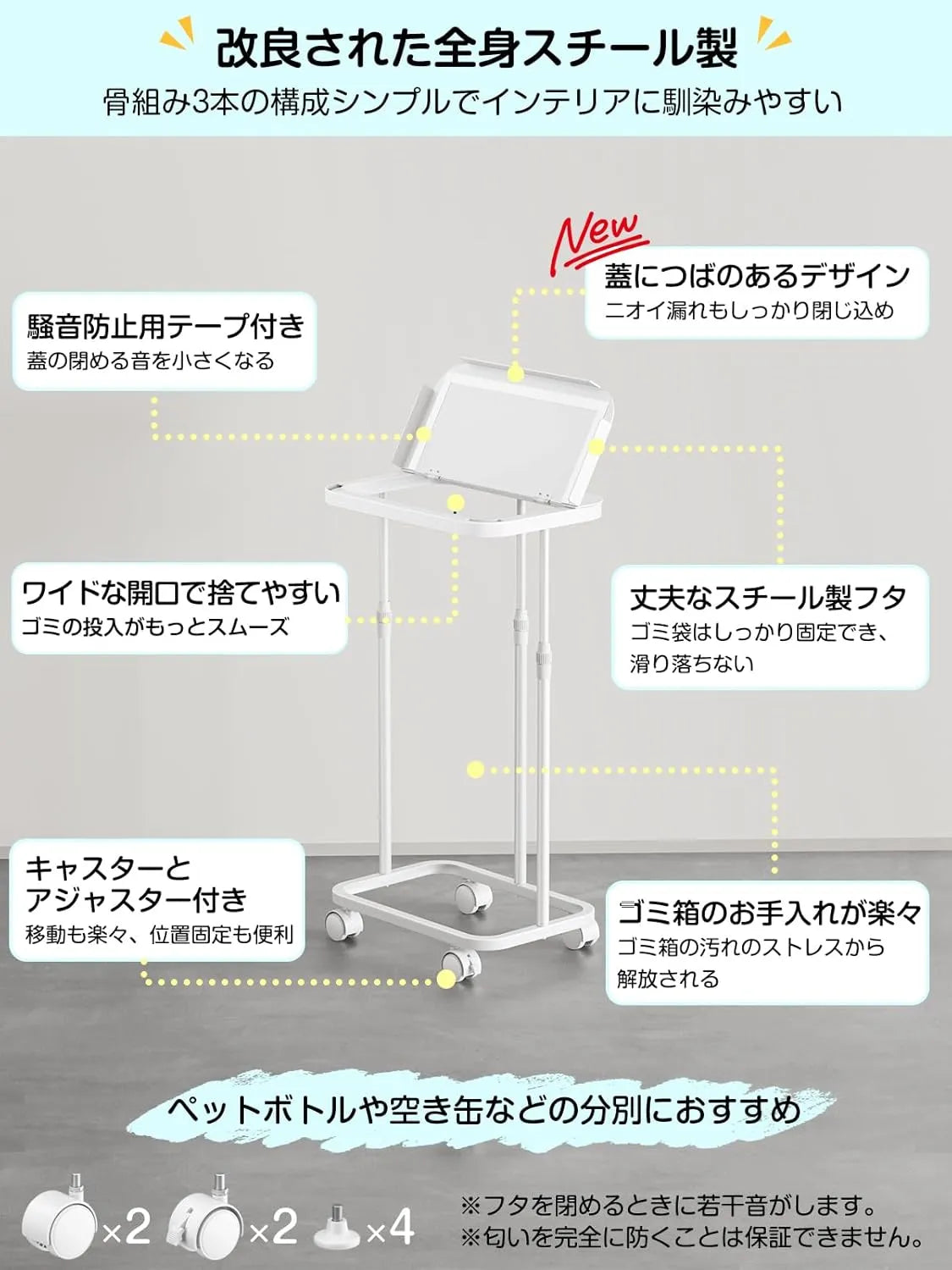 【90L対応】大容量の横開きゴミ袋ホルダー ふた付き　SH40W