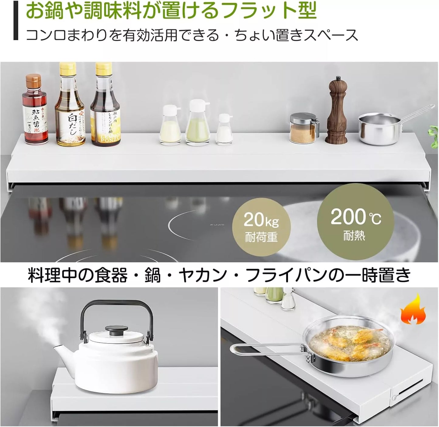 【奥行伸縮10～17cm】排気口カバー 幅60cm  ガスコンロカバー フラット 薄型 ih カバー コンロカバー SH59B