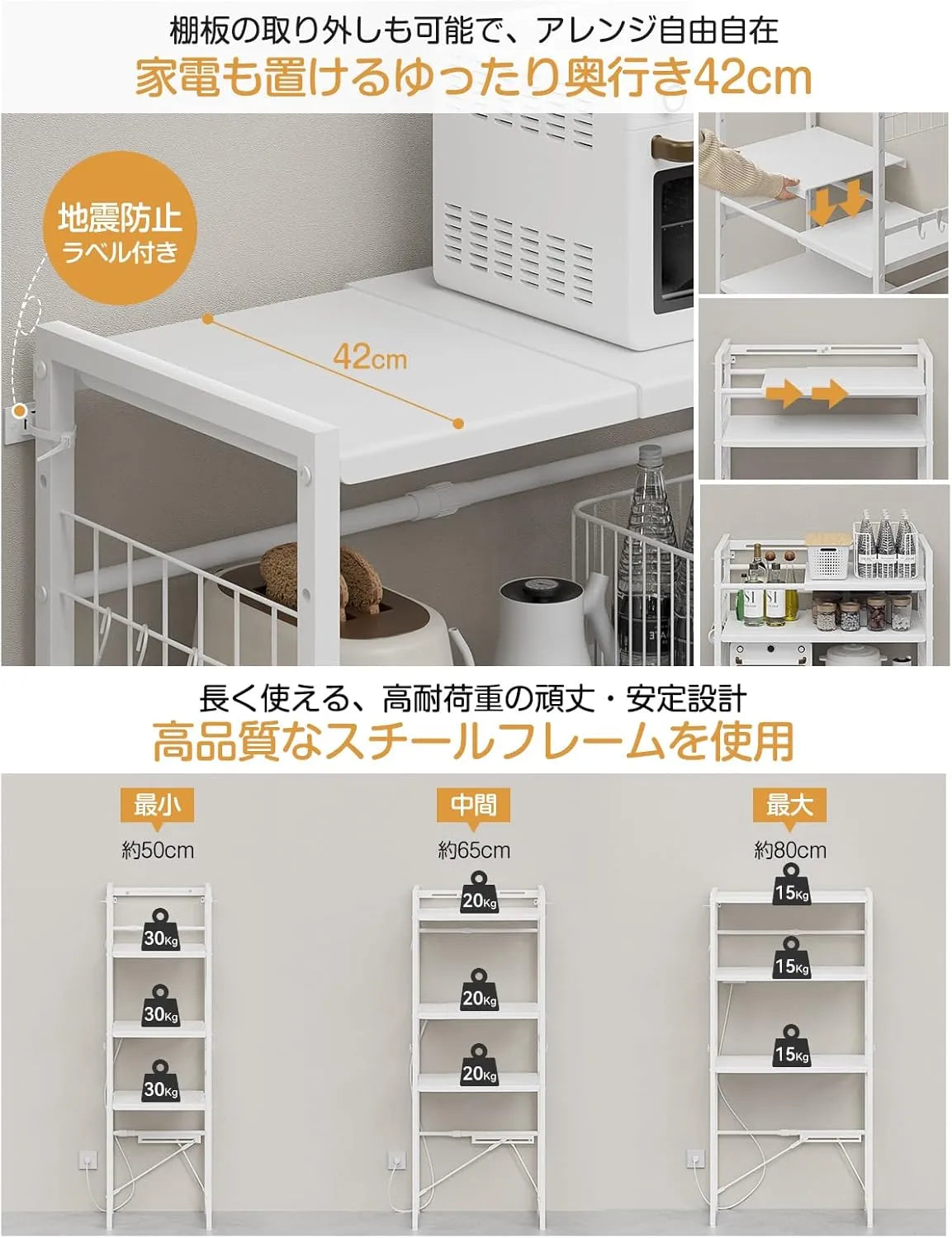 【高さ170cm】ゴミ箱・冷蔵庫上ラック｜口コンセント付き SH38W